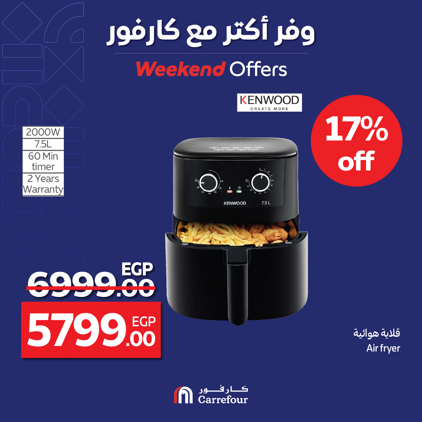 carrefour offers from 22apr to 27apr 2025 عروض كارفور من 22 إبريل حتى 27 إبريل 2025 صفحة رقم 22